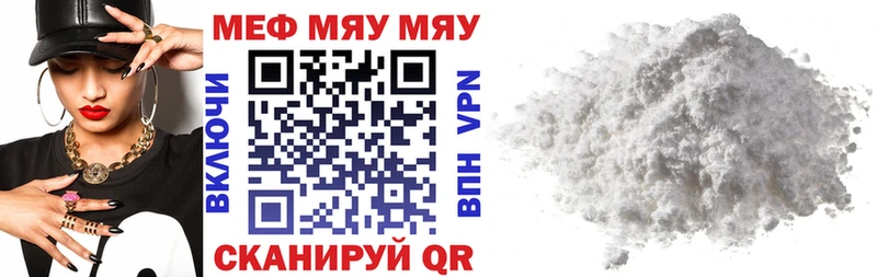 Хочу наркоту Грайворон ГАШИШ  COCAIN  Амфетамин  КЕТАМИН  A PVP  Мефедрон 