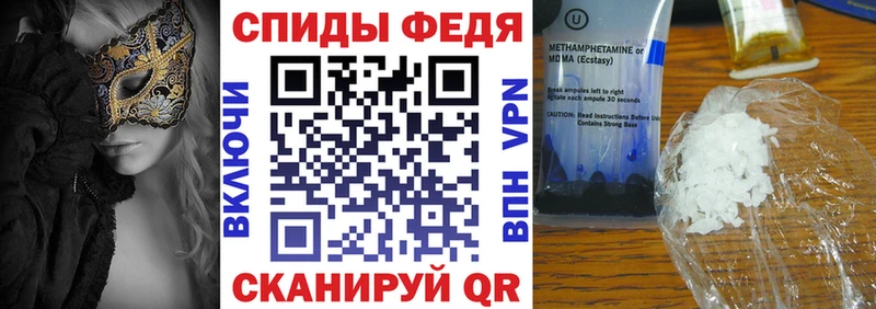 Amphetamine 98%  Грайворон 