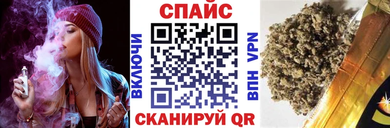 ОМГ ОМГ маркетплейс  Грайворон  Бутират вода 