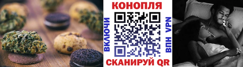 Cannafood марихуана  дарнет шоп  Грайворон 