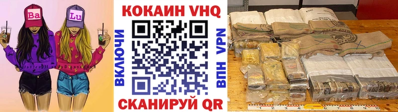 КОКАИН Колумбийский  наркота  Грайворон 