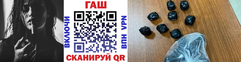 ГАШ гарик  Грайворон 