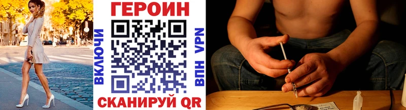 Героин гречка закладки Грайворон