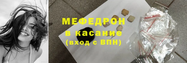 экстази Валуйки