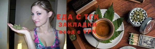 скорость mdpv Болотное
