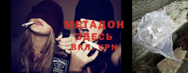 экстази Валуйки