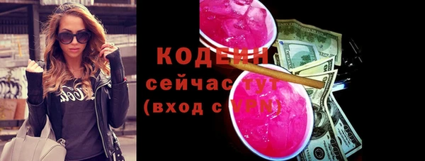экстази Валуйки