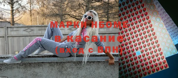 мефедрон Валдай