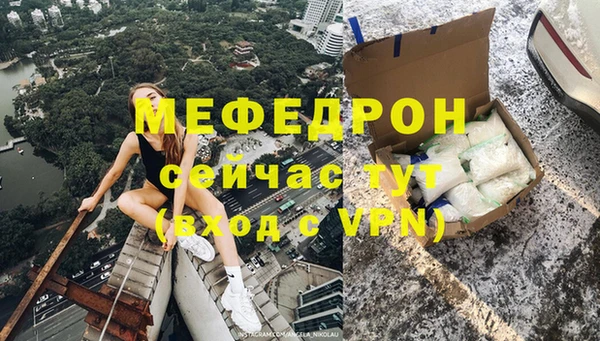 МДПВ Бутурлиновка