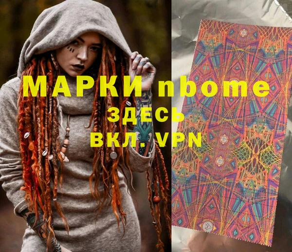 мефедрон Валдай