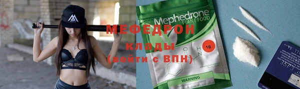 МДПВ Бутурлиновка