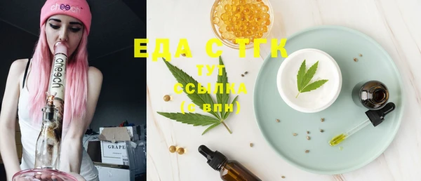 мефедрон Валдай