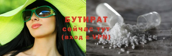 прущая мука Болохово