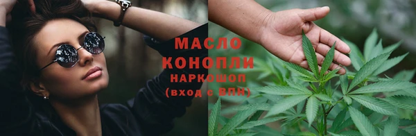 мефедрон Валдай