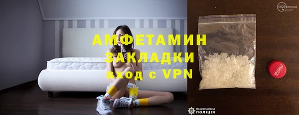 мефедрон Валдай