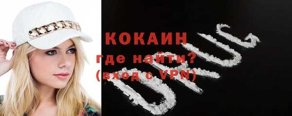 экстази Валуйки
