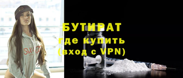 экстази Валуйки