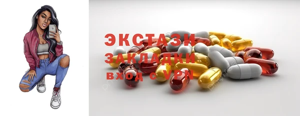 мефедрон Валдай