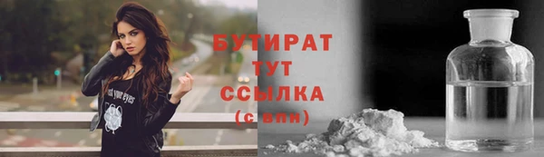 экстази Валуйки