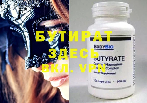 экстази Валуйки