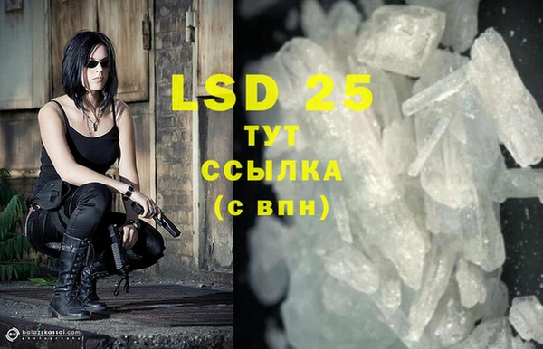 марки lsd Верхний Тагил