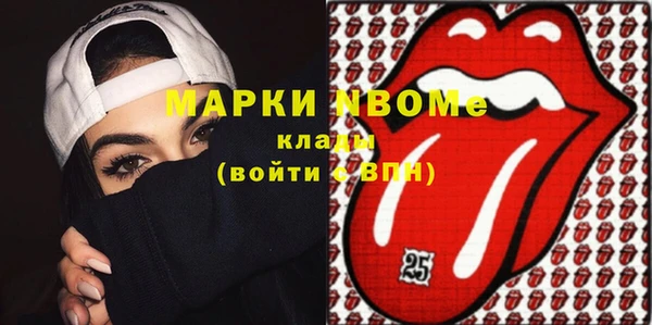 экстази Валуйки
