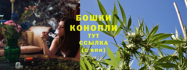 экстази Валуйки