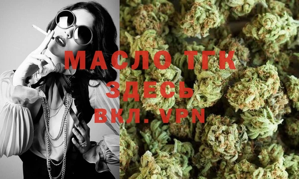 мефедрон Валдай