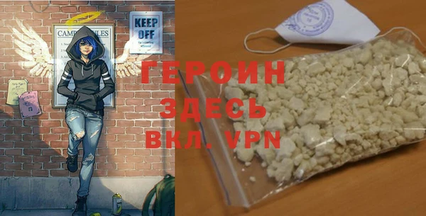 мефедрон Валдай