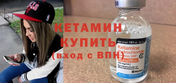 мефедрон Валдай