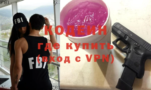 мефедрон Валдай