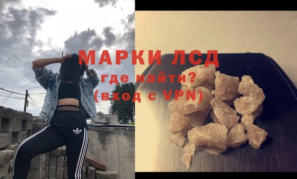 мефедрон Валдай