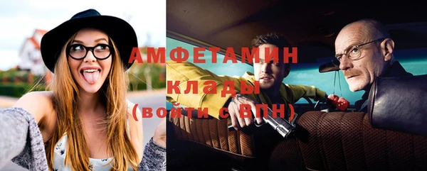 мефедрон Валдай