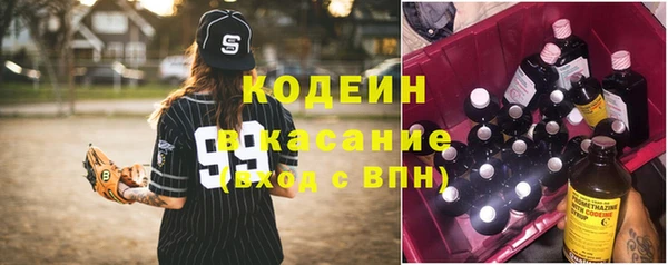 мефедрон Валдай