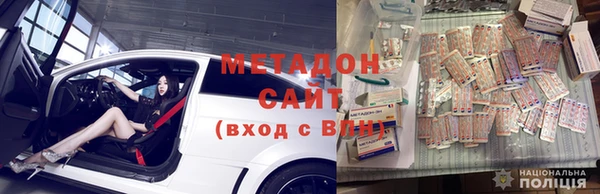 мефедрон Валдай