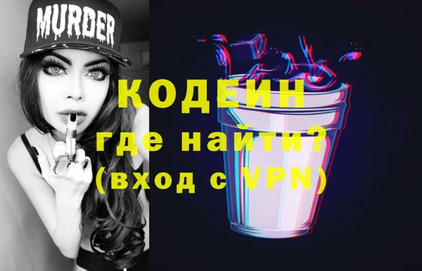 мефедрон Валдай