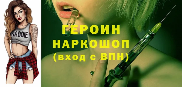экстази Валуйки