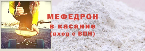 экстази Валуйки
