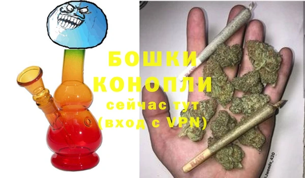 экстази Валуйки