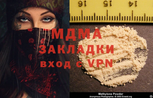 экстази Валуйки