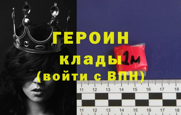экстази Валуйки