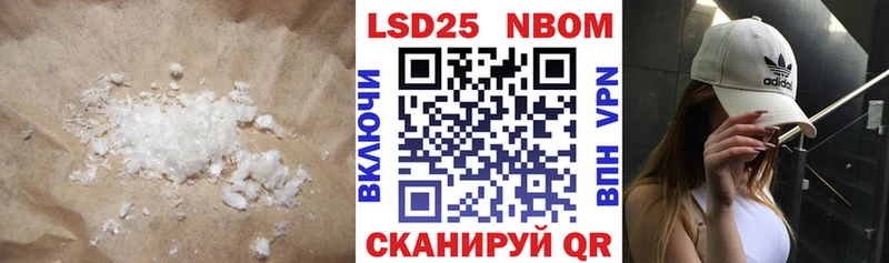 LSD-25 экстази кислота  Грайворон 