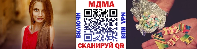 МДМА crystal  хочу наркоту  Грайворон 