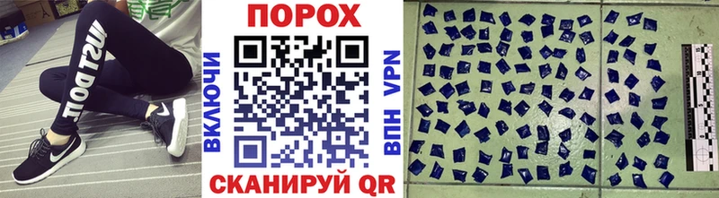 Метамфетамин кристалл  Грайворон 