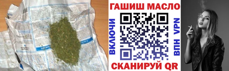 где найти наркотики  Грайворон  ТГК вейп 